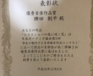 バンドサウンドのミックス承ります ミックスコンテスト受賞歴のあるエンジニアよるミックスです イメージ8