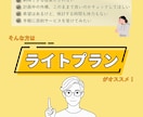 外構迷子相談室|お手軽に外構添削いたします お手軽に実務10年のプロがあなたの外構計画をサポート イメージ2