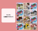 忙しい貴方の代わりにInstagram動かします 素材があれば丸投げOK!運用ノウハウを学んだ主婦がサポート イメージ3