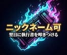 推しの運命を強奪し貴女だけの神席を強制確保します 落選の絶望を破壊！最前列の神席を強奪し絶対覇王へ強制覚醒せよ イメージ3