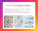 30日間！丸投げOK！インスタグラム運用代行します 忙しいあなたに変わって［ターゲット層］にアプローチします！ イメージ10
