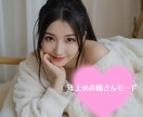 男性限定♡年上お姉さんに甘やかされます 年上お姉さんに甘やかされたい人へ イメージ1