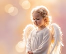 子宝運・妊娠の可能性を占います あなたの赤ちゃんが来る時期、人数、予兆をお伝えします イメージ10