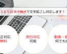 1分５0円で何でも文字起こし承ります 親切・迅速・丁寧がモットーです。 イメージ1