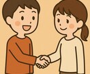 何時でも何でも話せるお友達になります 気に入ったら貰えたらホントのお友達になりませんか？✨ イメージ3