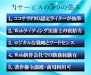 顧客の心を掴むLP文章・記事LPの文章を作成ます 途中離脱させずアクションに繋げる！想いと魅力を伝えるLP文章 イメージ2