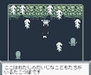 ドット絵描きます ゲームや自分の個性を出したい人に！ イメージ9