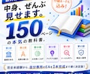 コード不要！AIでFX自動売買EAの作り方教えます FXもコードも未経験から、AIと一緒にEAを自由に作れます イメージ2