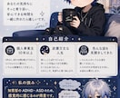 誰にも言えない心のモヤモヤを優しく聞きます 否定せず、言葉にならない本音まで寄り添います イメージ7
