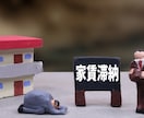 不動産投資でFIREする方法を専業大家が教えます サラリーマンの副業に最適！戸建・マンション・アパート投資！ イメージ8