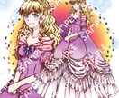 あなただけのTRPG/マダミス用立ち絵描きます あなたのイメージぴったりのPCを連れて行きませんか？ イメージ1