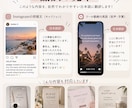 SNS投稿やリール動画の英語を日本語に訳します 直訳では伝わらないニュアンスもわかりやすく！ イメージ2