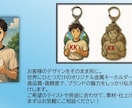 オリジナルの金属製キーホルダーをお作り致します 記念品・キャラクターグッズ・ノベルティ・ギフトにどうぞ イメージ1