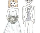 お二人の大切な日を、1枚の絵に詰め込みます 結婚式・記念日【ウェルカムボード作成】 イメージ5
