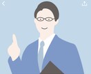 あなたに本当に必要な保険を教えます FP1級取得、サイドFIRE予定の私がサポートします イメージ1