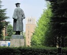 国内MBA早稲田ビジネススクールについてお話します 3児の母が伝える、リカレント教育の勧め、MBAメリット イメージ1