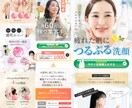売上UP！安価で本格的なLPを制作します 実績多数の制作経験！女性向けの綺麗なデザインをご提供！ イメージ4