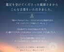 この子なら大丈夫と信じる星よみ鑑定書を作ります 子どもを決めつけず、その子を見る眼差しを広げる星よみ イメージ8