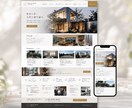 信頼感ある企業HP制作します オリジナルデザイン｜WordPress・SWELL対応 イメージ8