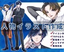 人物イラスト制作します 配信活動等に使用できるかっこいいイラストお任せください！ イメージ1