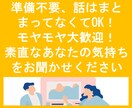 仕事キャリアの振り返り＆棚卸しをサポートしますます 日常から少し離れ、キャリアの棚卸しをして、自分と向き合おう！ イメージ3