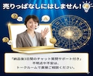 未経験OK！AIを活用した占い副業の始め方教えます 1〜2時間で1万文字の鑑定書を作るAI活用術！ イメージ8