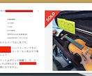 真似できる！せどりで利益出た商品30個教えます 販売額も利益も公開！ライバルと差が出るせどり解説もセット イメージ6