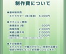 4頭身前後のデフォルメイラストを制作ます SNS用のアイコンやグッズ、配信活動等でイラストが必要な方へ イメージ2