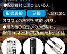 配信者になりたいひと向け！機材の提案をします MIX師の機材マニアが教える、あなただけの機材提案 イメージ1