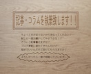 心を動かす様々な文章記事作成いたします 人の心を動かし、行動・結果につなげる記事・コラムの作成 イメージ6