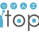 無料修正5回まで！最安値でロゴつくります リーズナブル＆迅速にあなただけの個性的なロゴお作りします♪ イメージ1
