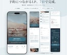 スマホで映える店舗ホームページ作ります 先着3名モニター価格25,000円｜スマホ特化の集客HP イメージ5