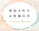 低音も高音も楽々広がる簡単ボイトレ、教えます 本来のあなたに戻り、さらに豊かな人生に変化していけます✨ イメージ5