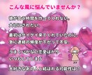 辛い恋から解放される｜24時間以内に恋愛診断します 9割が知らない恋愛の極意。愛されたい人だけ見てください イメージ3