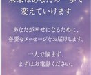 あなたの気持ち今後の行動や心の整理をサポートします 恋愛相談・複雑恋愛で疲れたあなたへ イメージ6