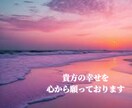 ダメ男製造機と言われた私が寄り添います ダメ男/ダメンズ/クズ男/辛い/恋愛/悩み/女性限定 イメージ5