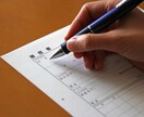 転職活動のお困り事解決いたします エージェントに聞いても教えてくれないことって多くないですか？ イメージ1