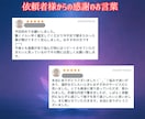 復縁霊視　現役拝み屋が復縁の可能性を占います 疎遠・ブロック・音信不通　復縁の可能性を忌憚なく視ます。 イメージ5
