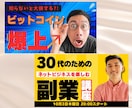 クリックされるサムネイルを制作します 3ヶ月でチャンネルを収益化させた私にお任せください！ イメージ3