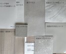 現役のプロが一軒全てのクロス（壁紙）ご提案します 床材やキッチン扉、建具の色含め、壁紙全部屋ご提案します。 イメージ2