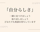 誰でもok！恋愛 仕事 日常の疲れ 癒します 48時間◎あなたに寄り添いたい◎恋愛◎仕事◎育児◎ イメージ1