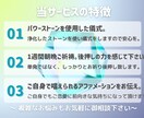 恋愛成就のお祈りし後押しを1週間朝晩祈祷致します パワーストーンを使った儀式を行い、様子を画像でお届けします イメージ3