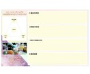 ストーンでお悩みをリーディング鑑定いたします ストーンリーディング鑑定書PDF付き～あなたの運勢の流れ～ イメージ2