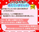 夫の不倫・浮気発覚で一番ショックな時の話を聞きます 夫の浮気・不倫がわかった時こそ、まずは心の専門家に相談を！ イメージ4
