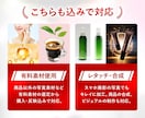 楽天/Amazon/ECなどの商品画像を制作します デザイン歴10年以上／大手メーカーの商品ページ制作実績も多数 イメージ3