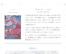 アリスのタロットで今の本音と現在地を映します 手元に残るPDF鑑定書。今のあなたを鮮明に言い当てる入口 イメージ4