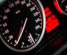 現役車買取店員が相場教えます あなたの愛車の価格を知りませんか？ イメージ2