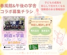 情報を整理し見やすく伝わるデザインに仕上げます 情報を整理し、見やすく伝わるデザインに仕上げます。 イメージ8