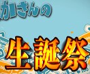 Vtuber/ゲーム配信者様！サムネイル制作します 【最短翌日納品！】高クオリティのサムネをご提供します！ イメージ9