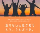 人見知りさんに考え方＋会話テクニックを伝授します |人見知り地獄から這い上がった男の圧倒的克服スキルをあなたに イメージ1